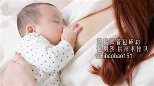 供卵代生是试管婴儿吧,南京借卵子做试管行吗,1全国可以供卵的公立医院
