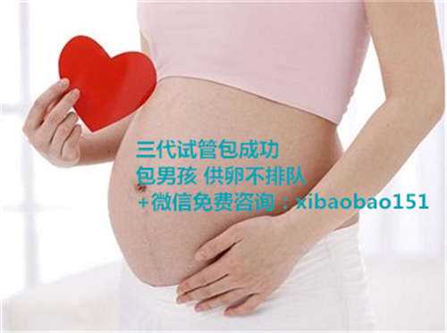 <b>怎么找代生小孩联系方式,北京借卵供卵中心,试管婴儿技术哪里最好</b>