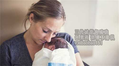 代生宝宝中介哪家好,北京福康代怀中心,北京哪个医院医院试管婴儿